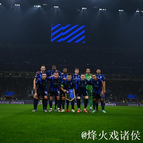 欧冠小组赛：阿森纳强势领跑，巴黎、拜仁、国米紧随其后