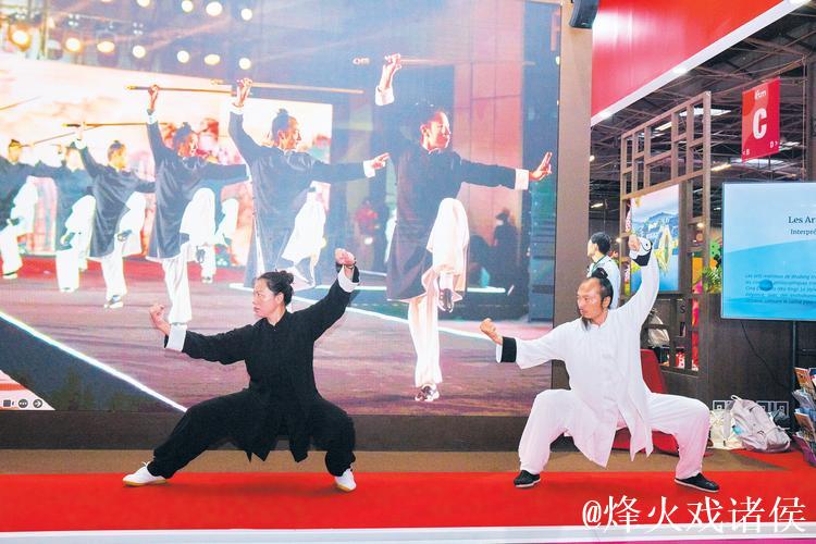 武当武术展国际风采 武当武术展国际风采